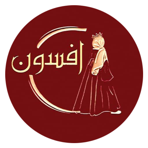 افسون لیدی